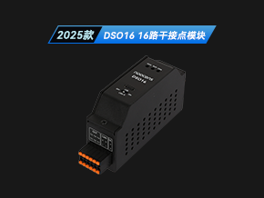 干接点扩展模块