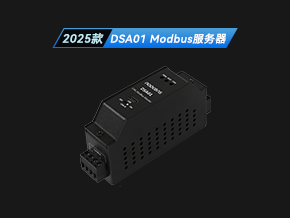 ModBus服务器