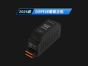 超级智能主机